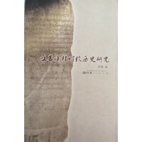 ��ެС��r(sh��)���vʷ�о�