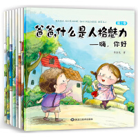 �ְ���ʲô���˸�����