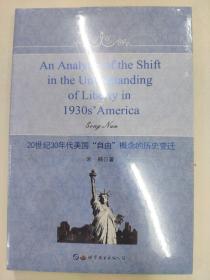 20���o(j��)30�������(gu��)�����ɡ�����Ěvʷ׃�w