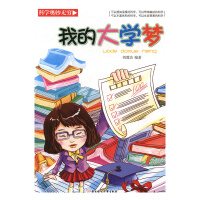 �ҵĴ�W(xu��)��