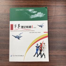 ��W(xu��)��܊����Փ�̳�