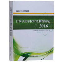 �����I(y��)��λؔ��(j��ng)�ƶȾ��x