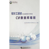 C#��(sh��)��(j��)�쾎��