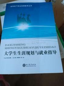 ��W(xu��)������Ҏ(gu��)���c�͘I(y��)ָ��(d��o)