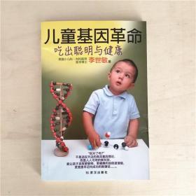 ��ͯ�������