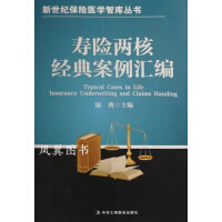 ���U(xi��n)�ɺ˽�(j��ng)�䰸���R��