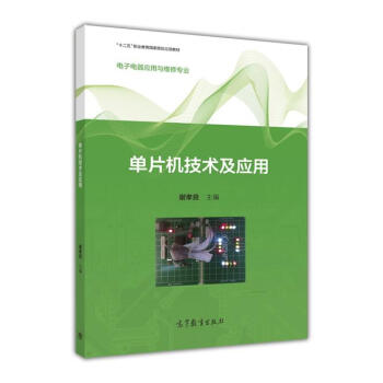 ��Ƭ�C���g(sh��)����(y��ng)��