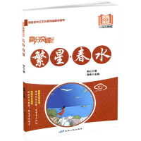 ���ǡ���ˮ