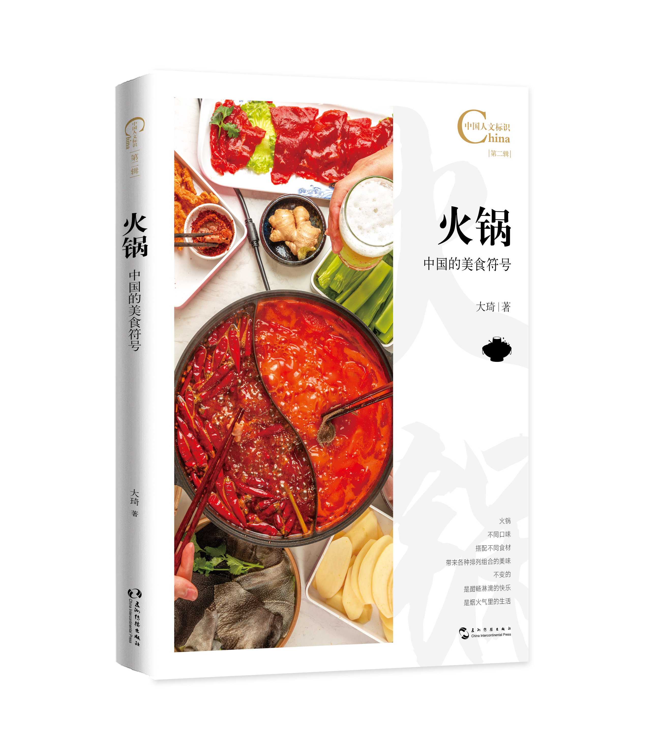 �Ї����Ę��Rϵ�У�������Ї�����ʳ��̖