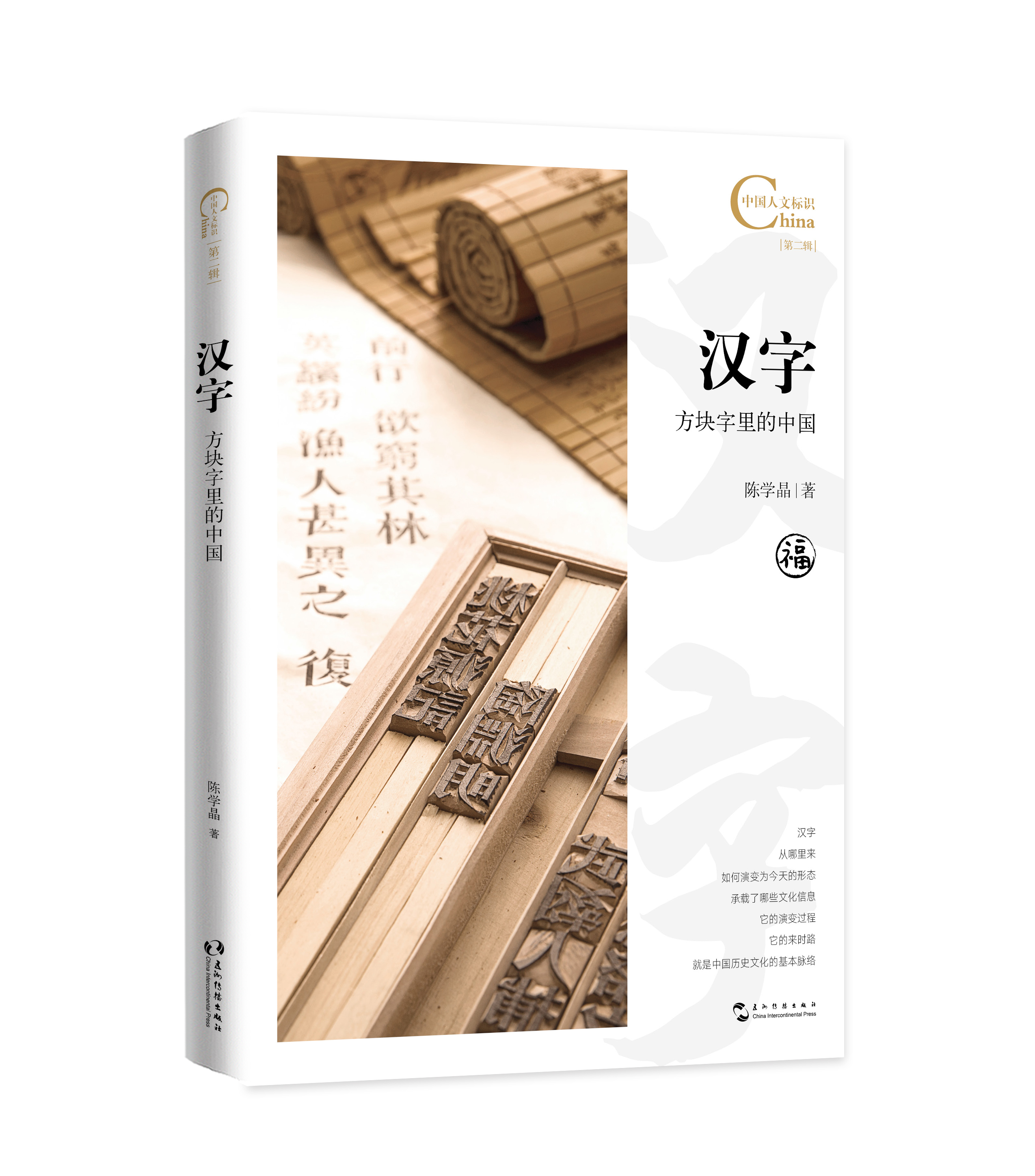 �Ї����Ę�(bi��o)�Rϵ�У��h�������K������Ї�