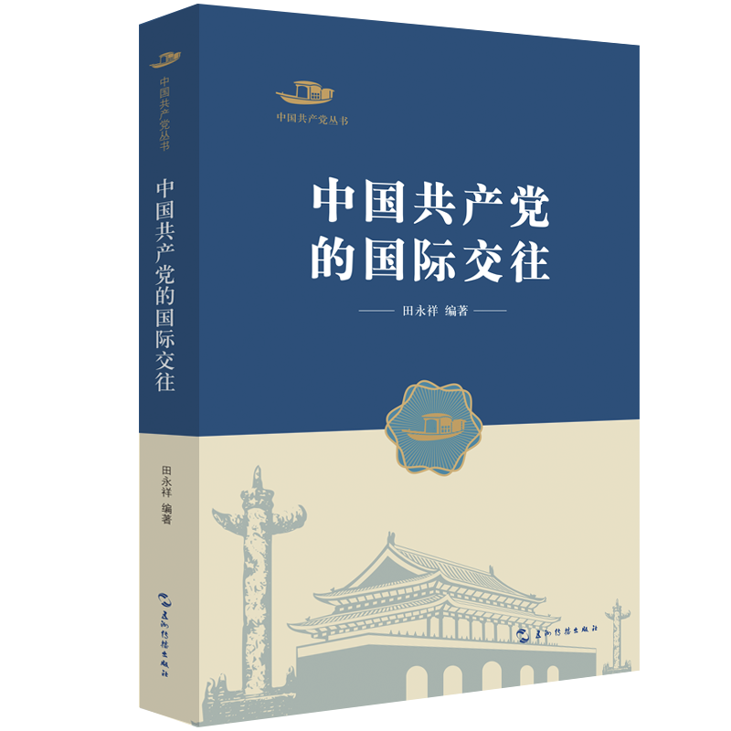 �Ї����a(ch��n)�h����-�Ї����a(ch��n)�h�ć��H����