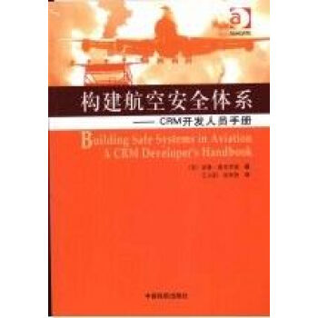 ��(g��u)�����հ�ȫ�wϵ