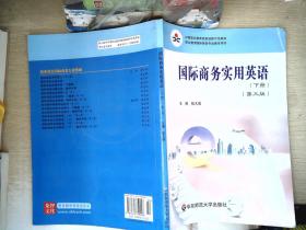 ���H�̄�(w��)����Ӣ�Z