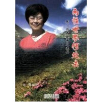 ���������̎ȥ