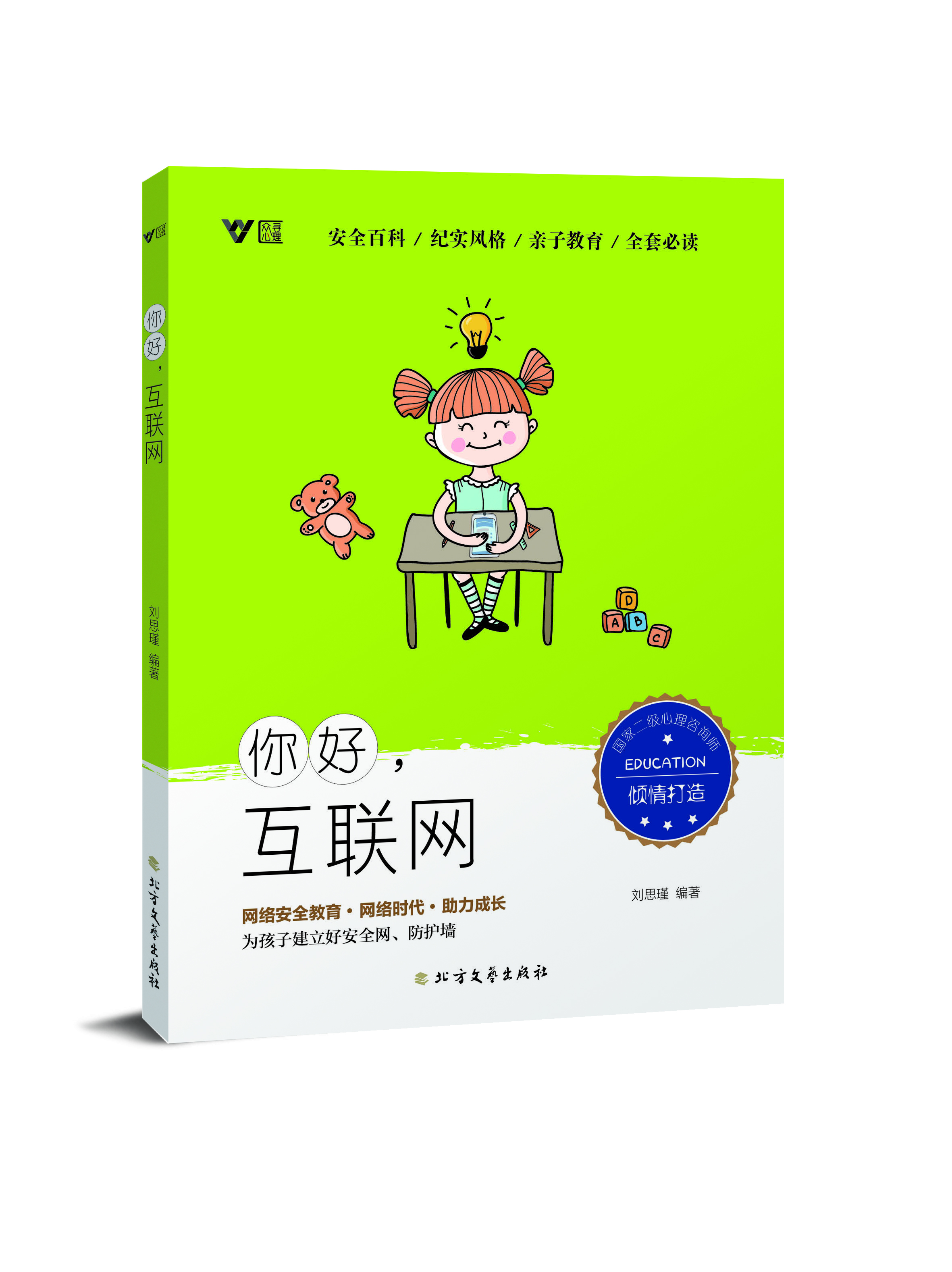 �������(li��n)�W(w��ng)