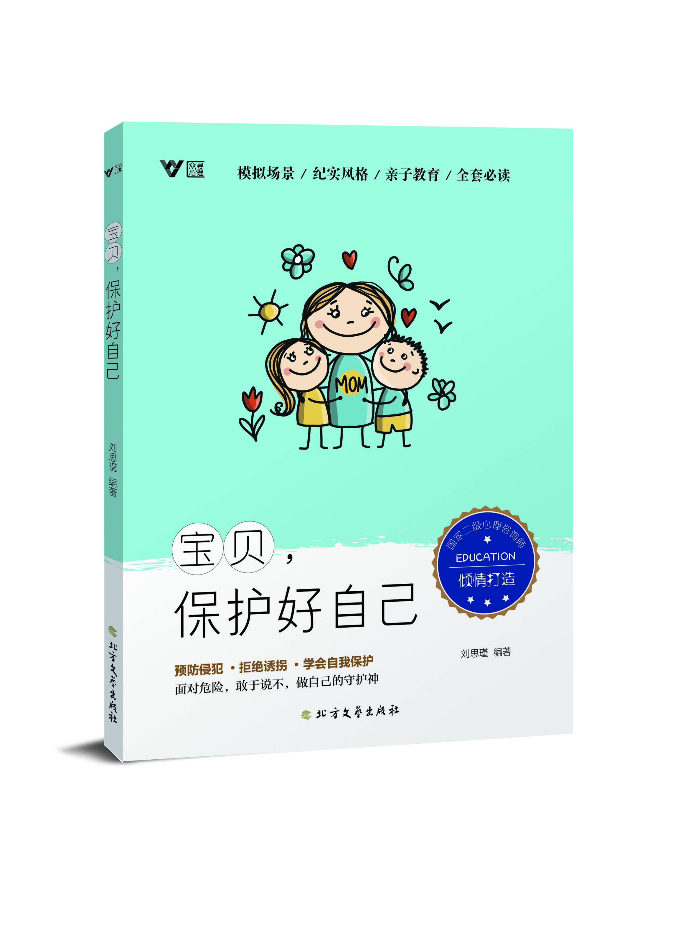 ��ؐ�����o���Լ�