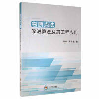 ���|(zh��)�c(di��n)�����M(j��n)�㷨���乤�̑�(y��ng)��