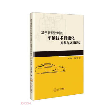 �������ܿ��Ƶ�܇�v���g���ܻ�ԭ���c�����о�