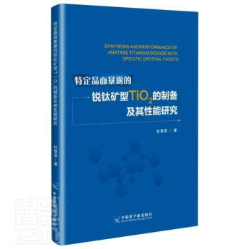 �ض����汩¶���J⁵V��TiO2���Ƃ估�������о�