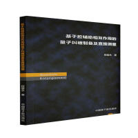 ����ǻ�o���໥���õ����Ӽm�p�Ƃ估ֱ�Ӝy(c��)��