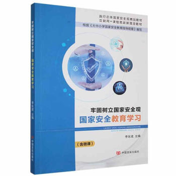 �ι̘�����(gu��)�Ұ�ȫ�^