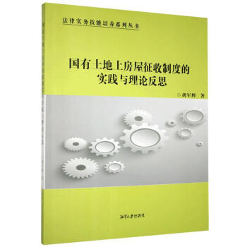 ���������Ϸ��������ƶȵČ�(sh��)�`�c��Փ��˼