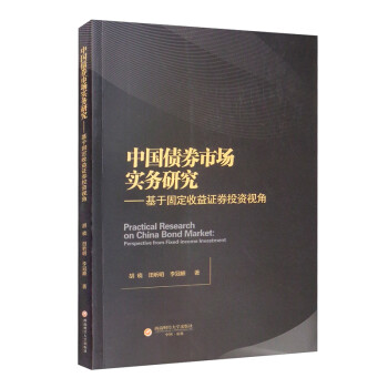 �Ї���ȯ�Ј�(ch��ng)��(sh��)��(w��)�о�