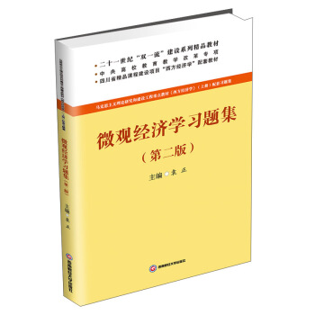 ΢�^��(j��ng)��(j��)�W(xu��)��(x��)�}��