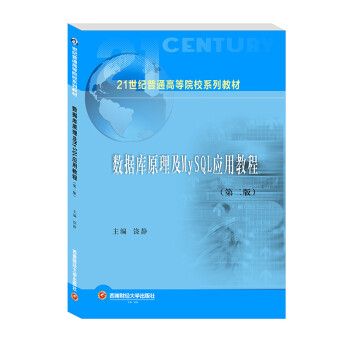 ��(sh��)��(j��)��ԭ����Mysql��(y��ng)�ý̳�