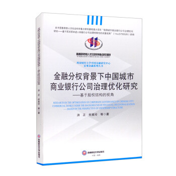 ���ڷ֙౳�����Ї������̘I(y��)�y�й�˾���탞(y��u)���о�