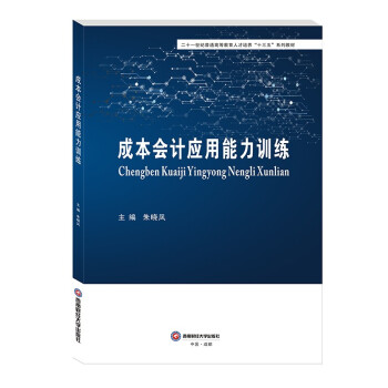 �ɱ���Ӌ��(y��ng)������Ӗ(x��n)��