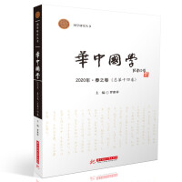 �A�Ї�(gu��)�W(xu��)  2020����֮��������ʮ�ľ���