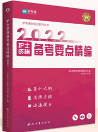 �o(h��)ʿ�Y��俼Ҫ�c(di��n)����