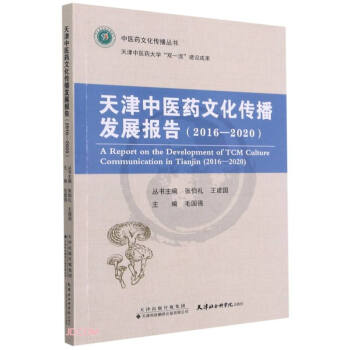 ������t(y��)ˎ�Ļ������l(f��)չ��(b��o)��