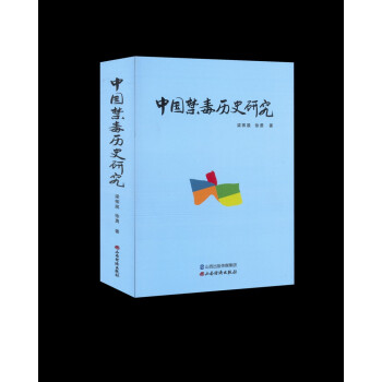 �Ї������vʷ�о�