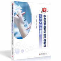 �R��Σ�ػ����L(f��ng)�U(xi��n)�u(p��ng)��Ҫ�c(di��n)����ȫ������ʩ