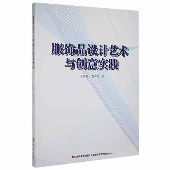 ���Ʒ�O(sh��)Ӌ(j��)ˇ�g(sh��)�c��(chu��ng)�⌍(sh��)�`