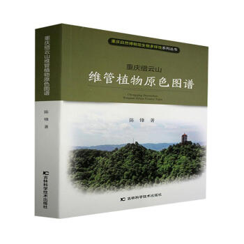 �ؑc�N��ɽ�S��ֲ��ԭɫ�D�V