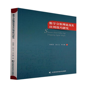 ��(sh��)�W(xu��)������Փ���䑪(y��ng)�ü����о�