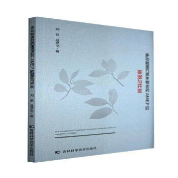 �๦�ܵ����|(zh��)�����r(n��ng)ˎAMEP���b���c�_(k��i)�l(f��)