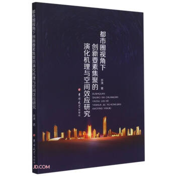 ����Ȧҕ����(chu��ng)��Ҫ�ؼ��۵��ݻ��C(j��)���c���gЧ��(y��ng)�о�