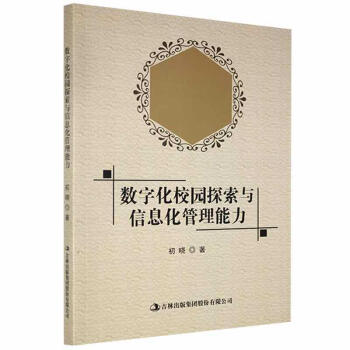 ��(sh��)�ֻ�У�@̽���c��Ϣ����������