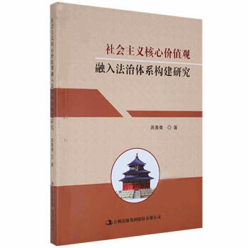 ������x���ărֵ�^���뷨���wϵ��(g��u)���о�