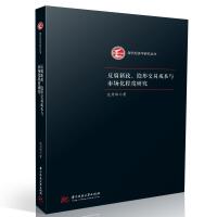 �����������[�ν��׳ɱ��c�Ј����̶��о�