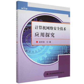 Ӌ��C�W(w��ng)�j(lu��)��ȫ���g(sh��)����̽��