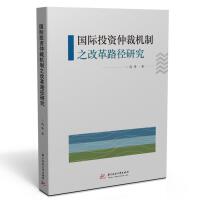 ���HͶ�Y�ٲÙC��֮�ĸ�·���о�