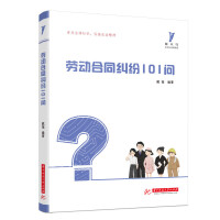 �ڄӺ�ͬ�m��101��