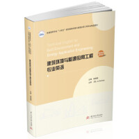 �����h(hu��n)���c��Դ���ù��̌��I(y��)Ӣ�Z