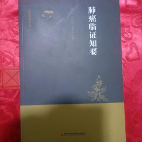 �ΰ��R�C֪Ҫ