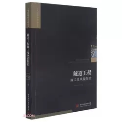 ��������ʩ�����L(f��ng)�U����